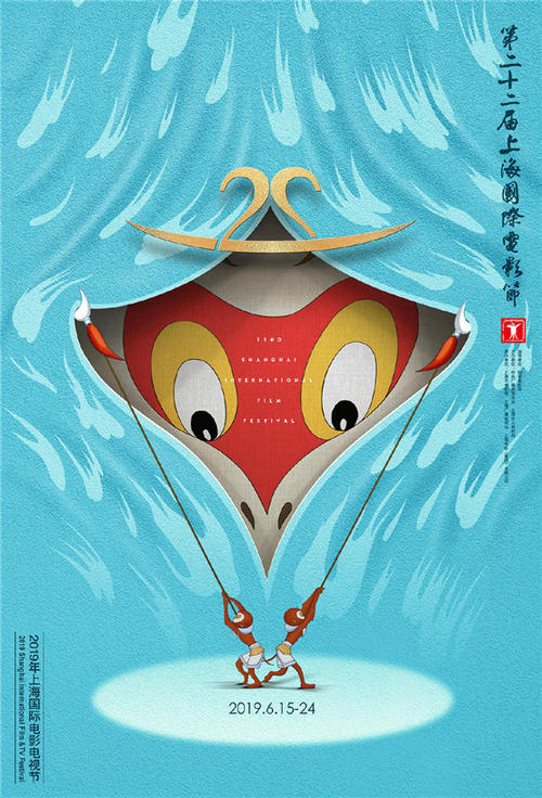 办理假引产证明